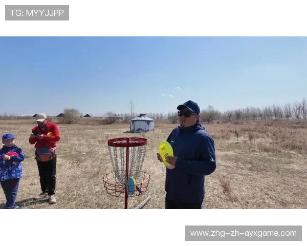 绍兴飞盘高尔夫赛精彩瞬间不断