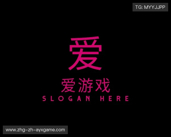 关于爱游戏体育