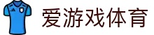 爱游戏 (AYX)唯一中文官方网站 - AYX SPORTS